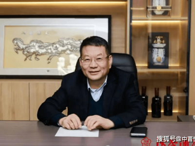 山西新晋商酒庄集团：2025回首辉煌，2026锚定标杆共赴新程！