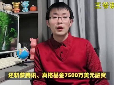 Meta豪掷重金收购Manus，扎克伯格此番布局意在抢占未来新赛道？