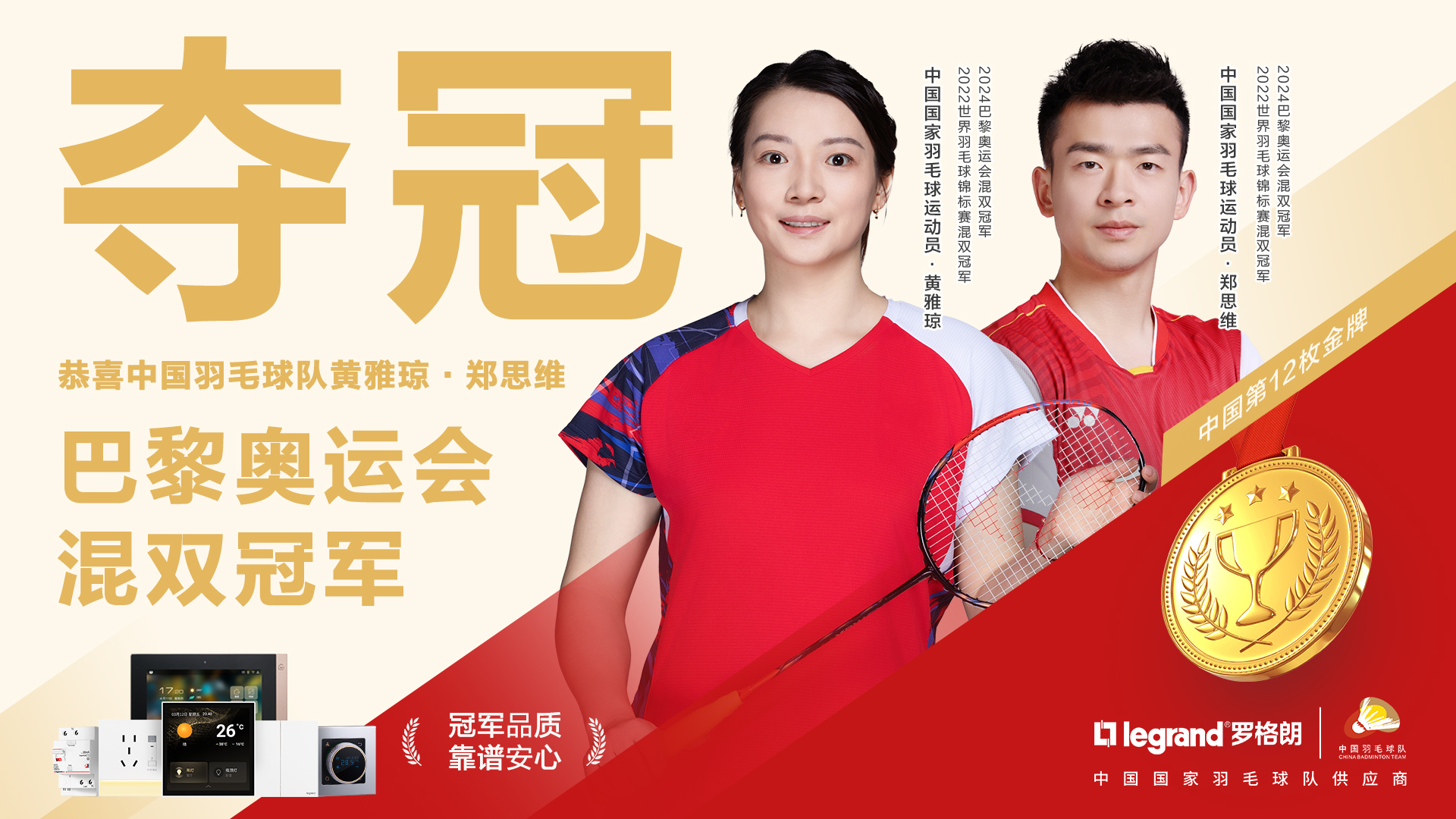 https://www.itbear.com.cn/file/upload/202503/10/173757204.png