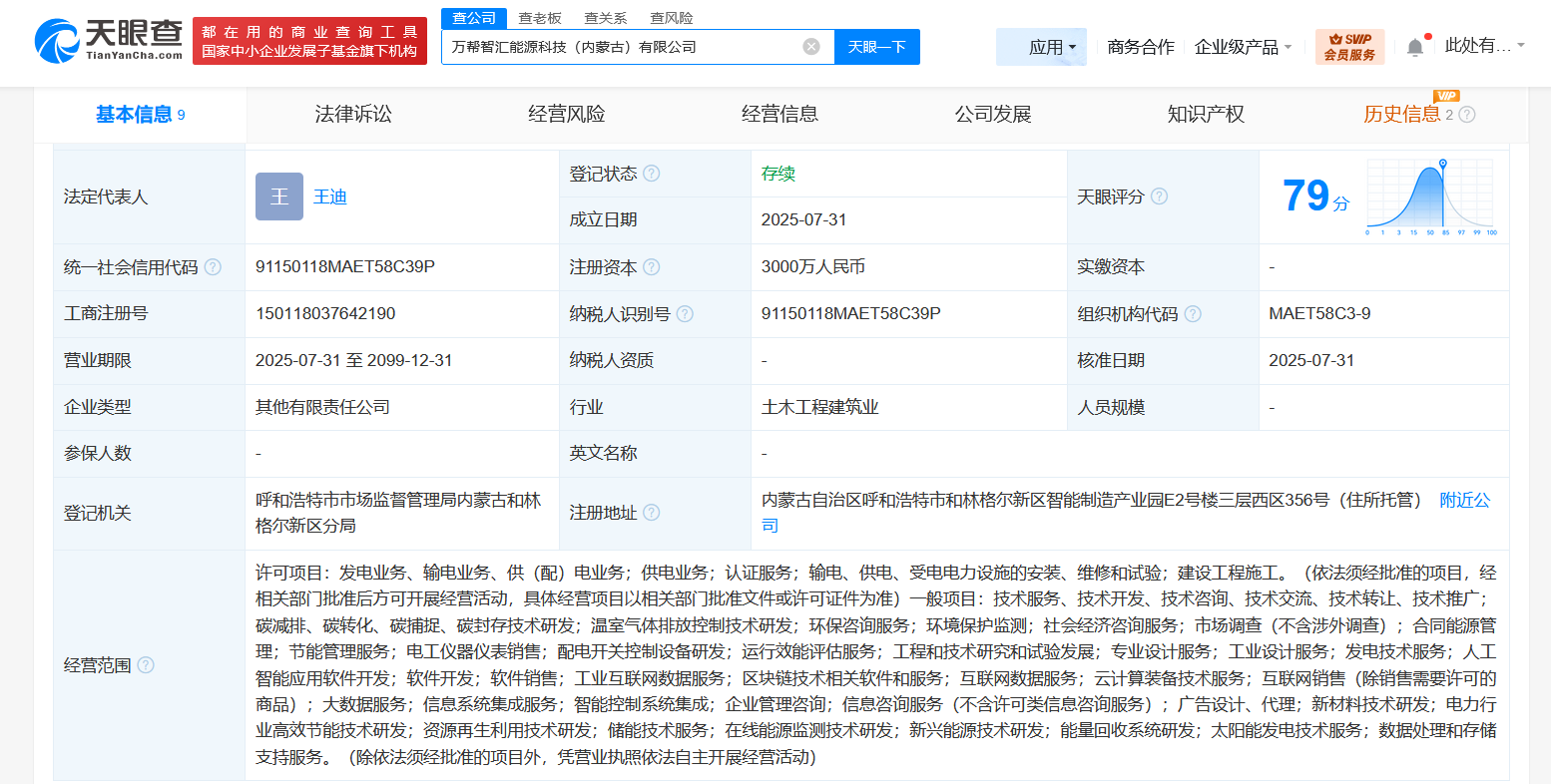 fd513a5d46d119e73f23dced8aae643f.png
