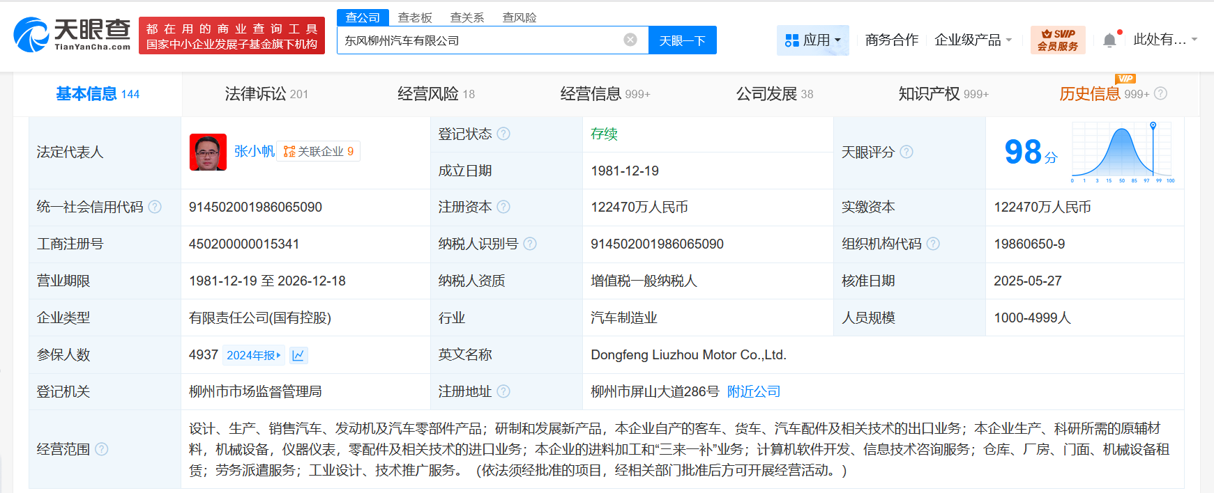 5c894a6d07166744b93199231faadb63.png