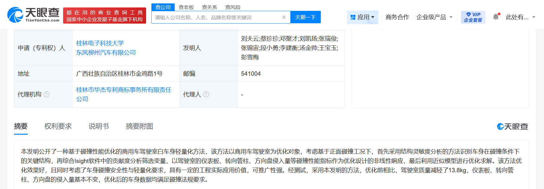 a1d231ed86b665a8d425863e5134874a.png