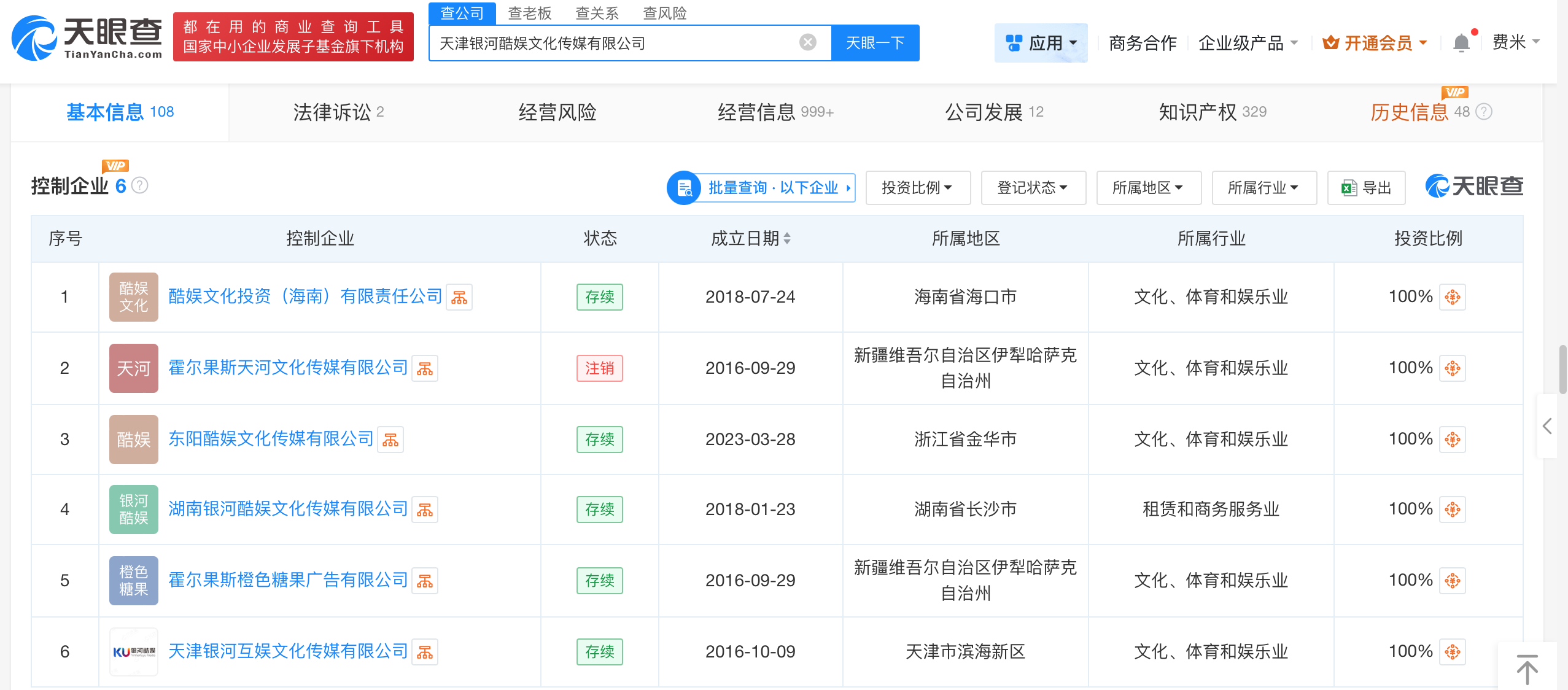 相关图片