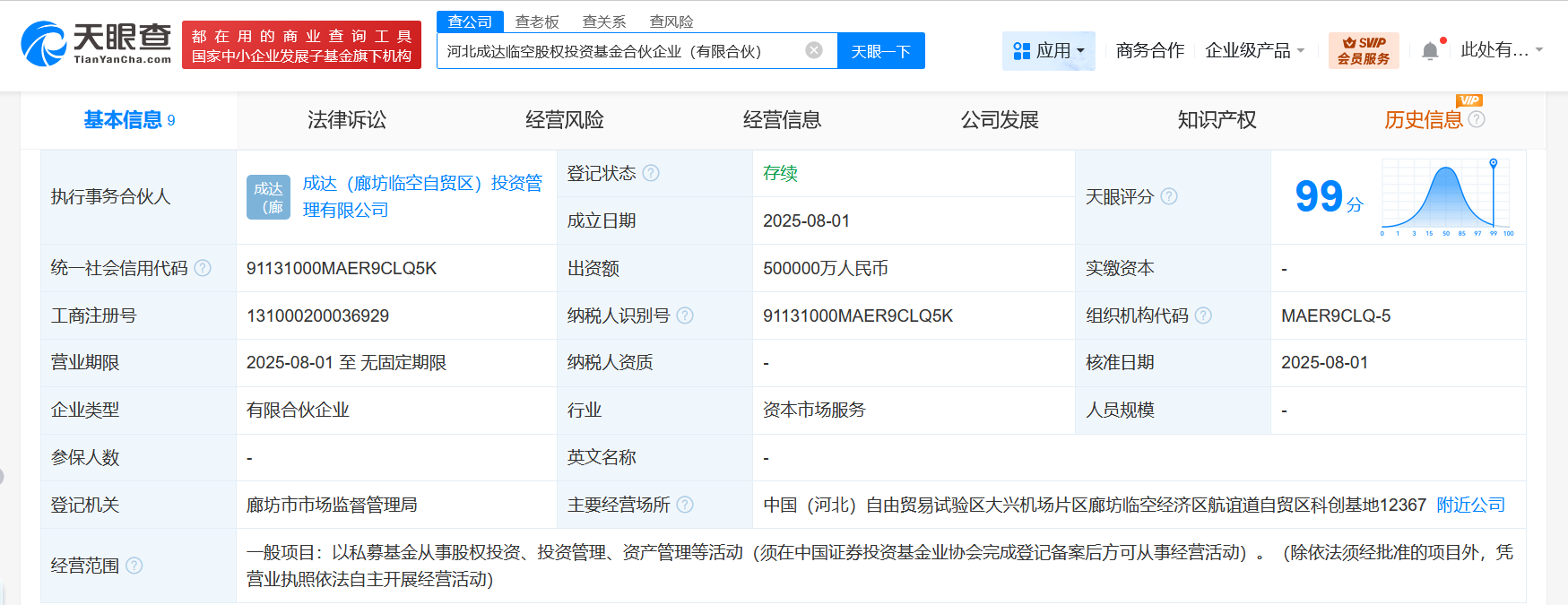 25dc17c8befe355604a99ad236cebe43.png