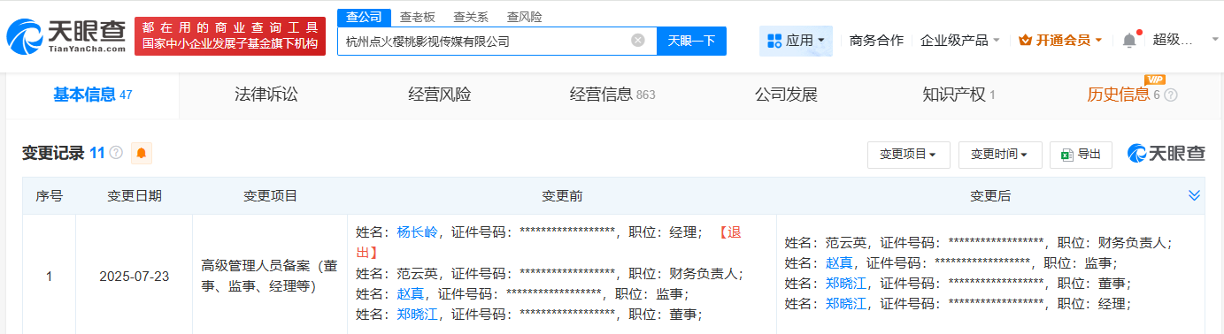 8c954097faceda85172ee111c0a24d89.png