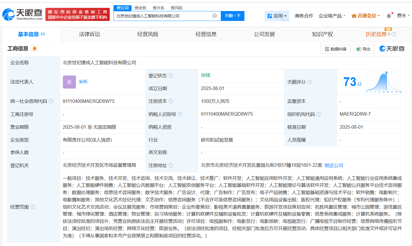 c9087621b1ab999447c1be888241b963.png