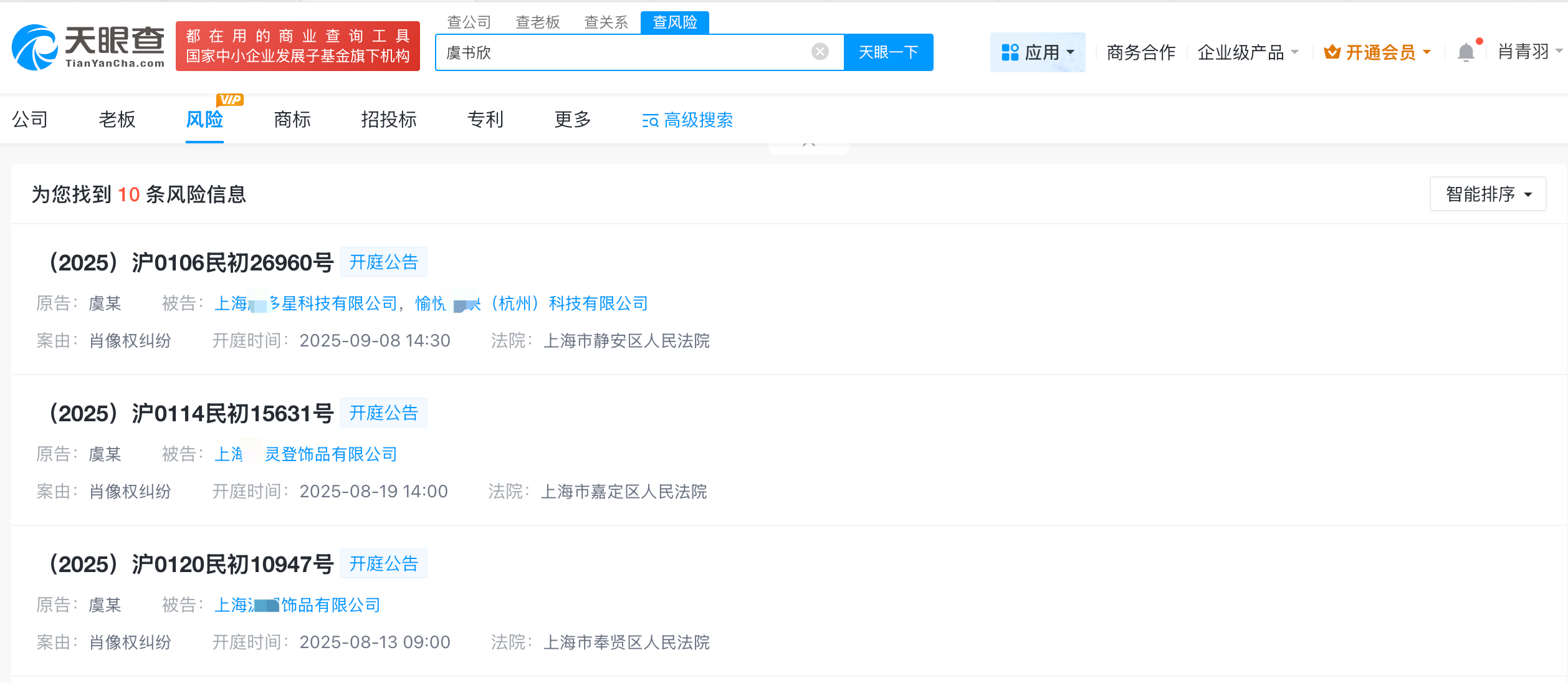 微信图片_20250805111706_506.png