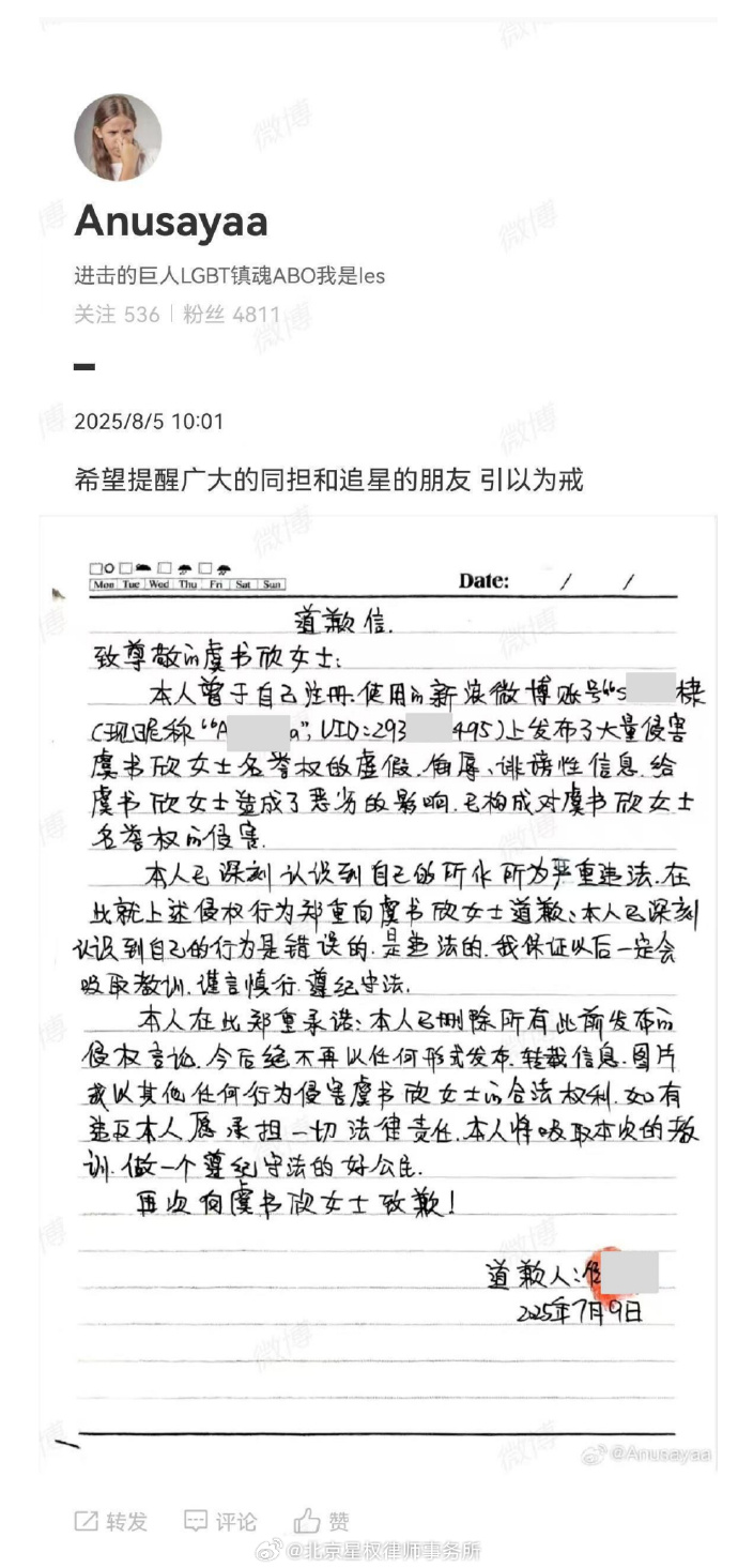 微信图片_20250805111711_507.png