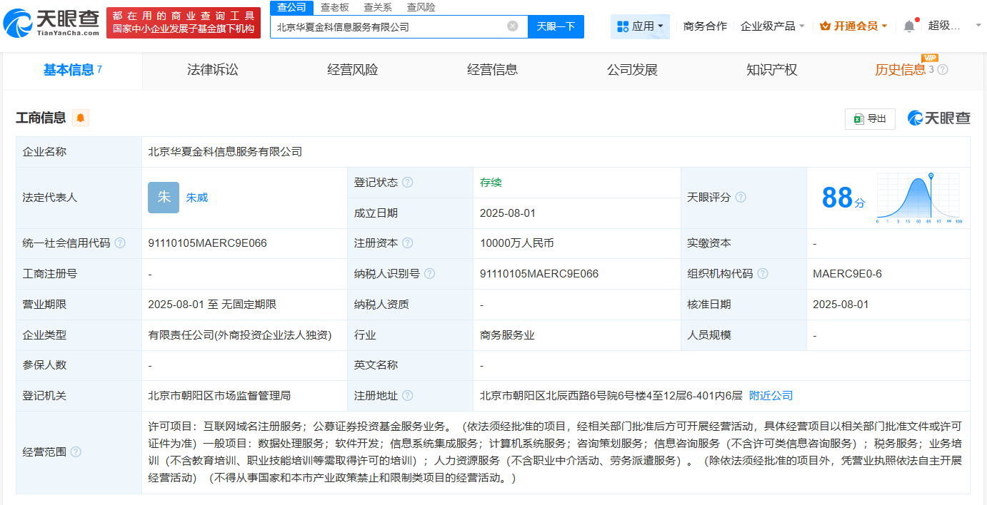 6fa500b1bcf63c8a8dc7711913b7074c.png