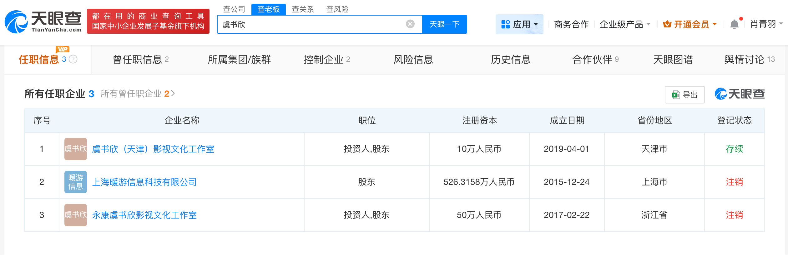 微信图片_20250805093246_477.png