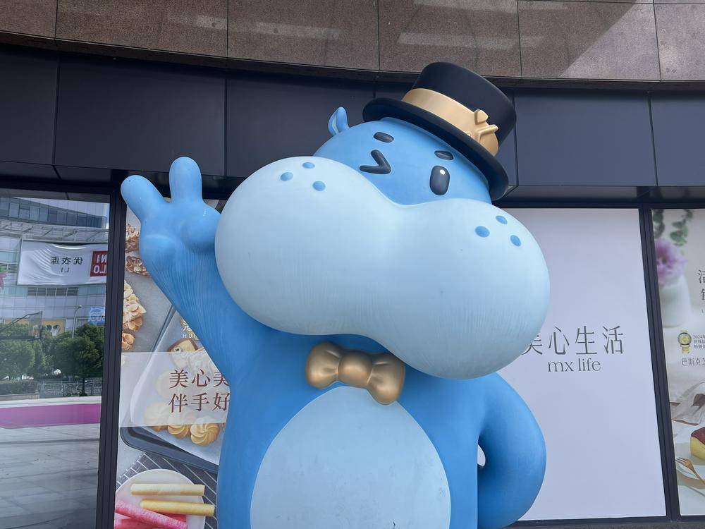 盒马X会员店内部