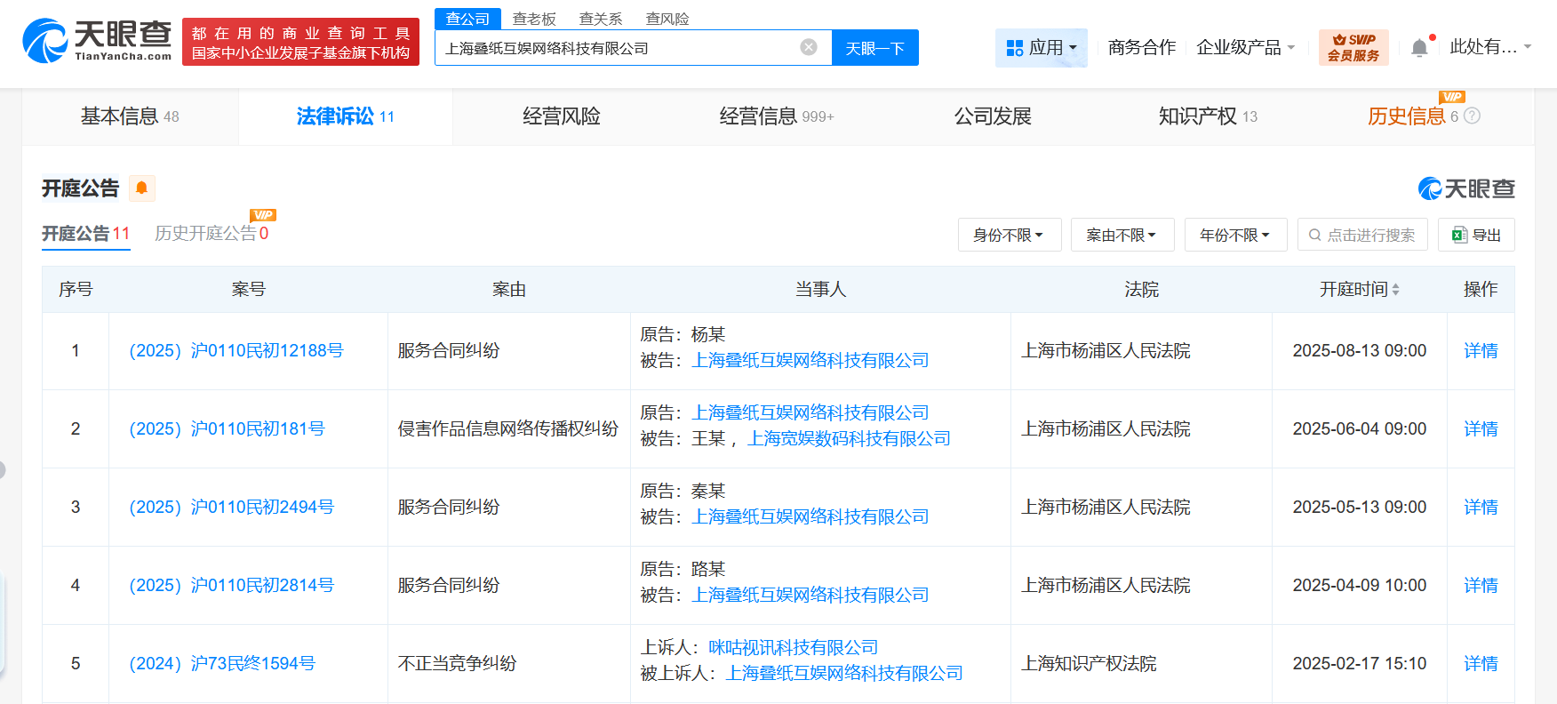 c5f79aae86a25db98ff1b912a95f530e.png