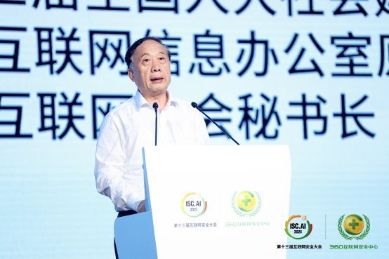 D:\市场与品牌传播中心\ISC\2025\pr\主会\任贤良.JPG