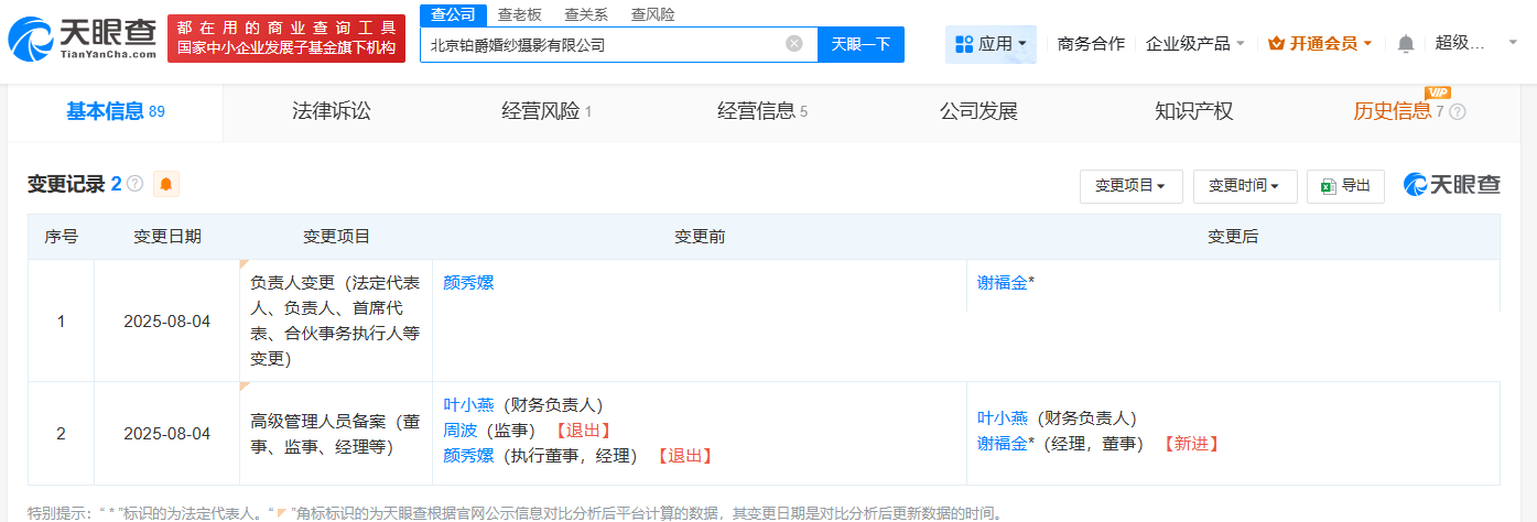 8b3a6e240da268f817a0e2833fbce14f.png