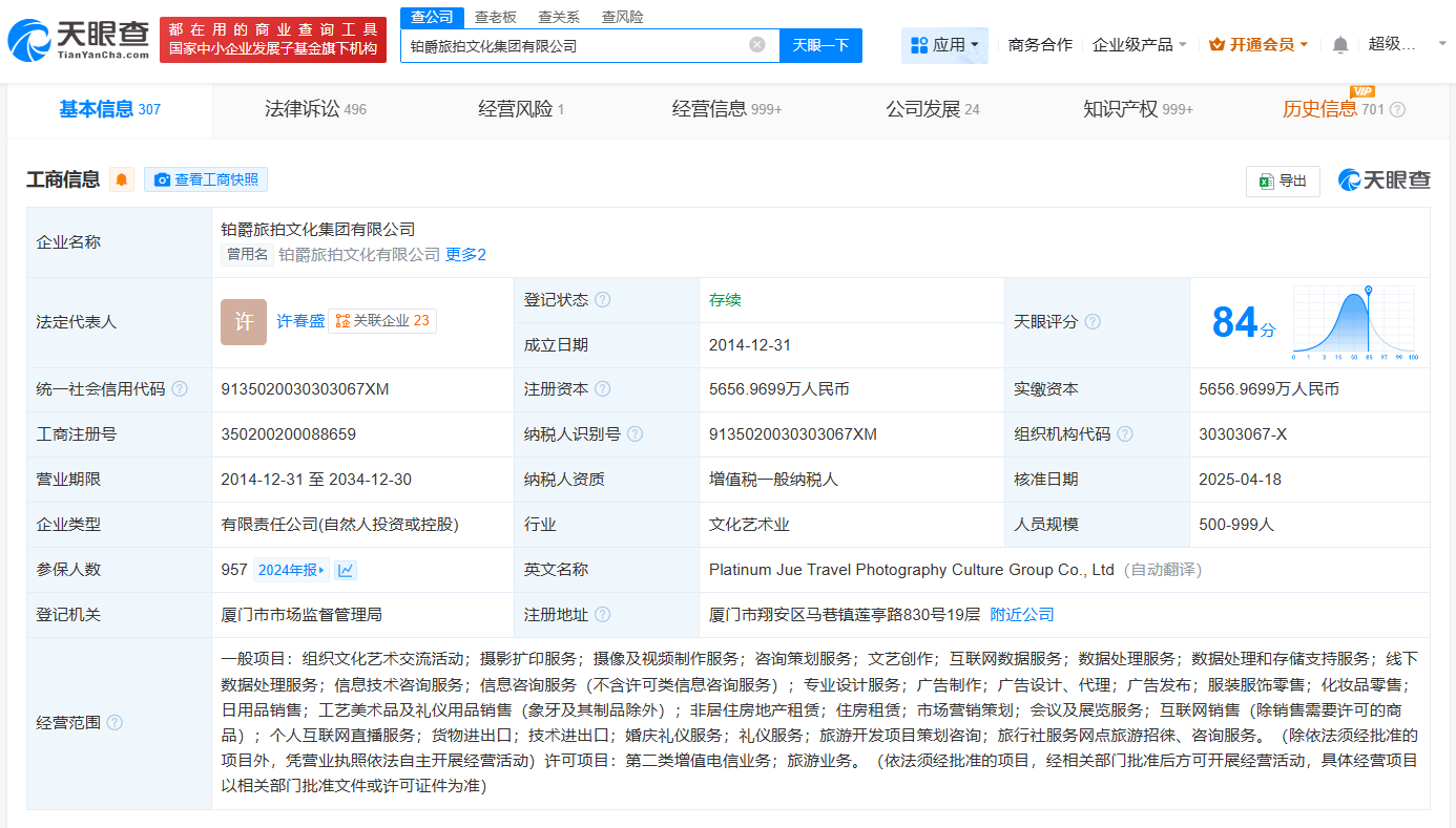 f6c837bd7f36afd75a09c5d5d76ebea8.png