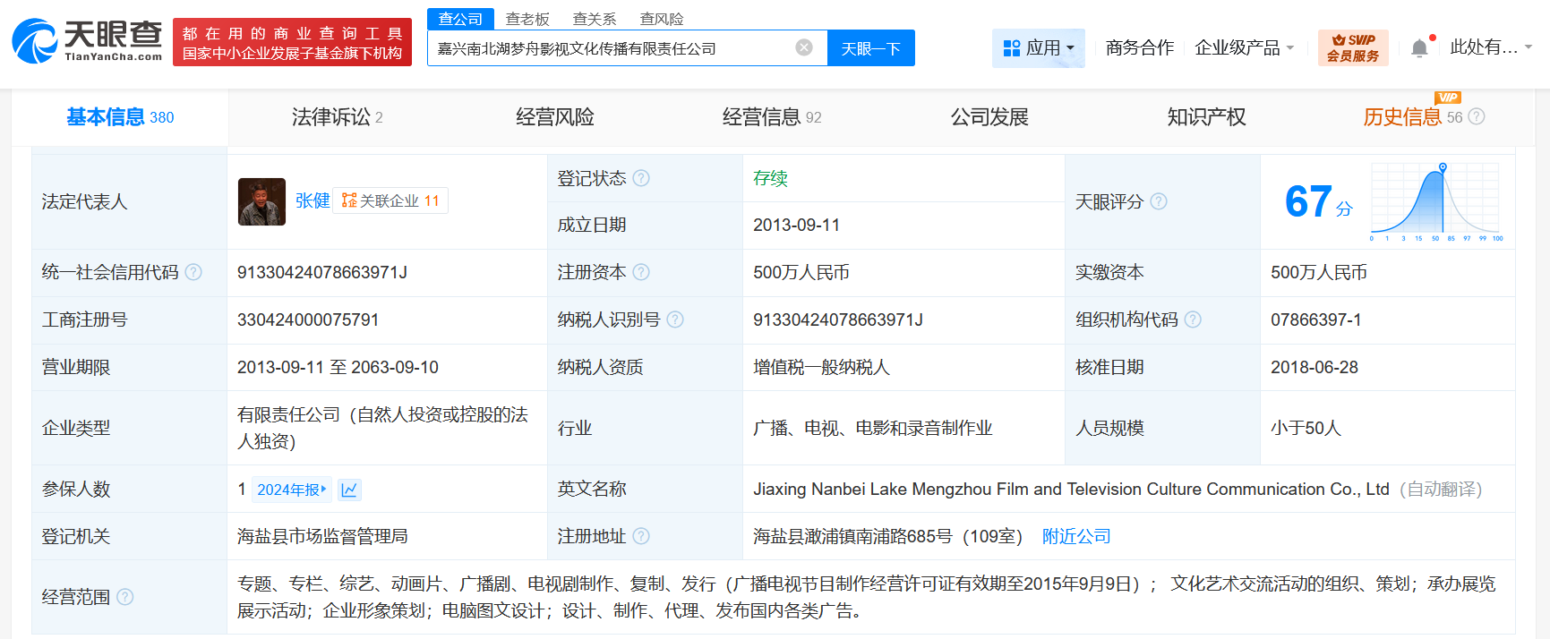 4d391b10851484a667d400c33ea16295.png