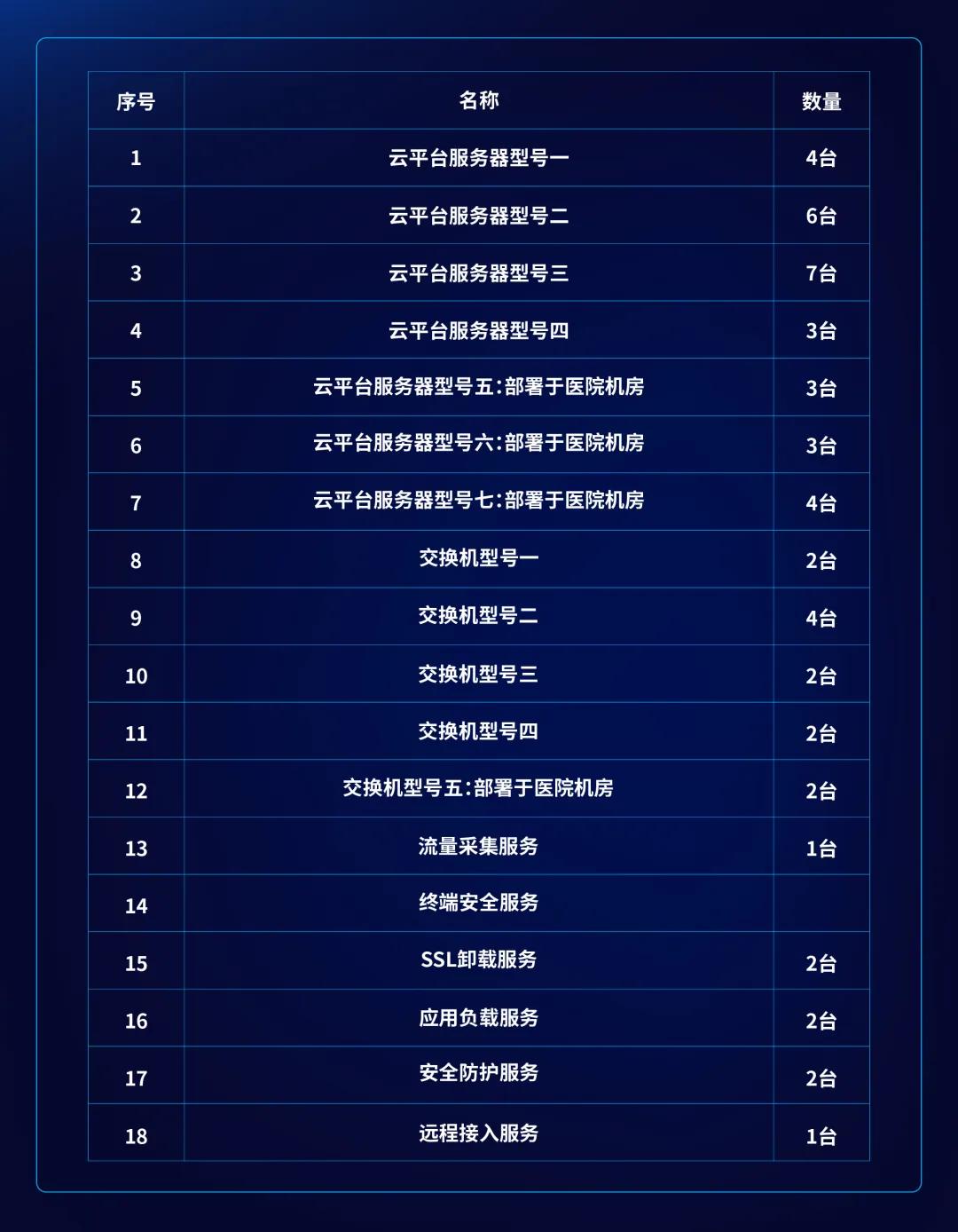 图片9.jpg