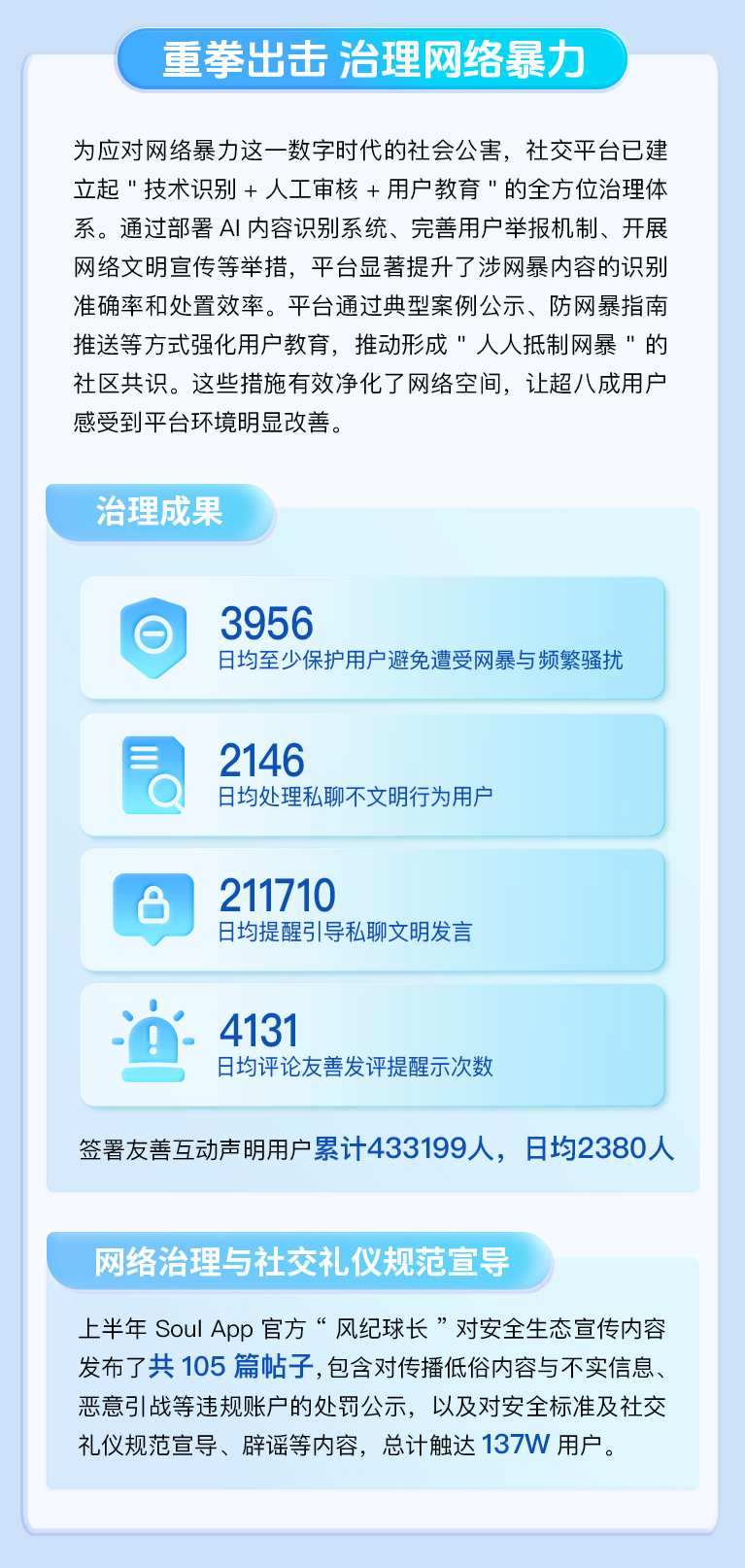 https://www.itbear.com.cn/file/upload/202508/06/154748354.jpg