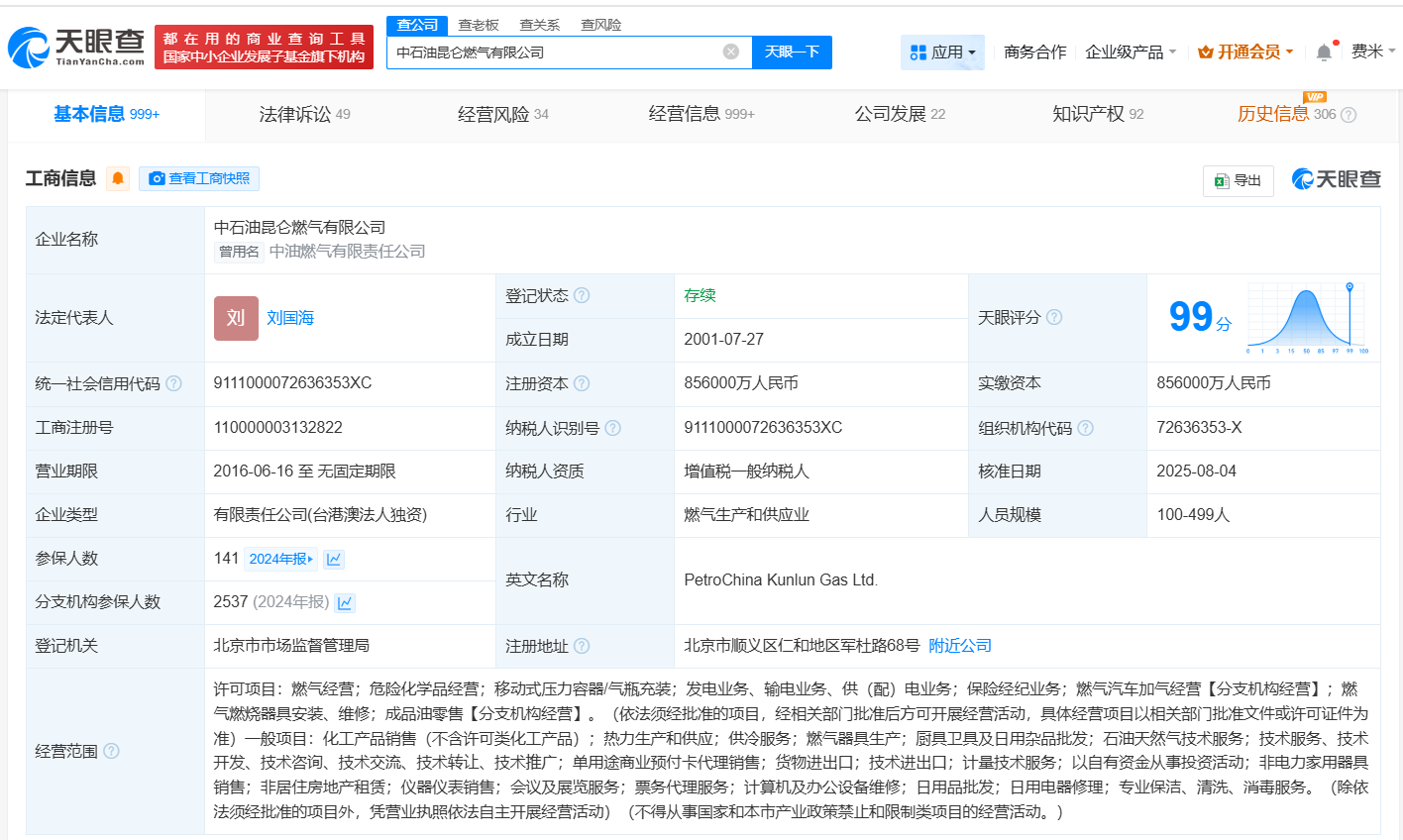 ab68d3d1db1c6981588ede06ea9b4f55.png