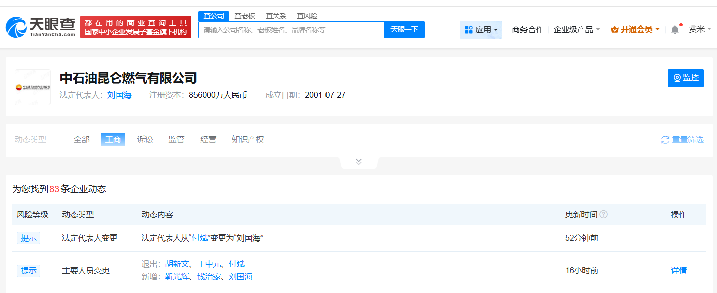 52caa580b37b062738368bd5a6caefd7.png