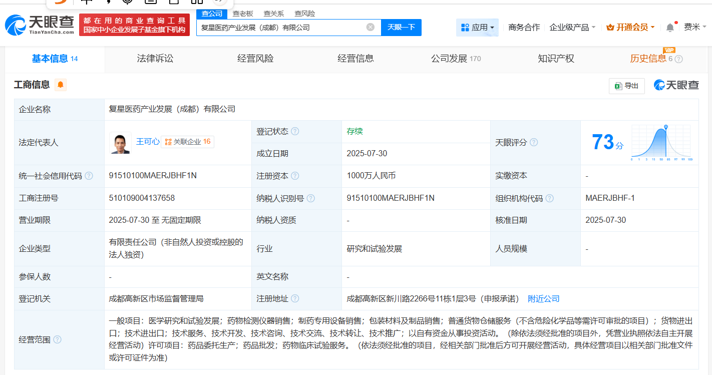 e1aad8925cbd0e4529b3d552fffa593f.png