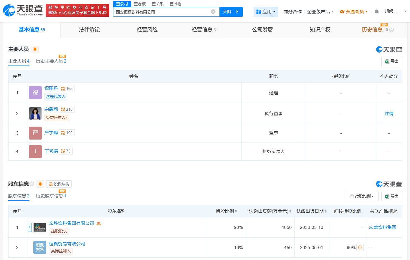 7e352f576d71e0249a1bf91a9fe73691.png
