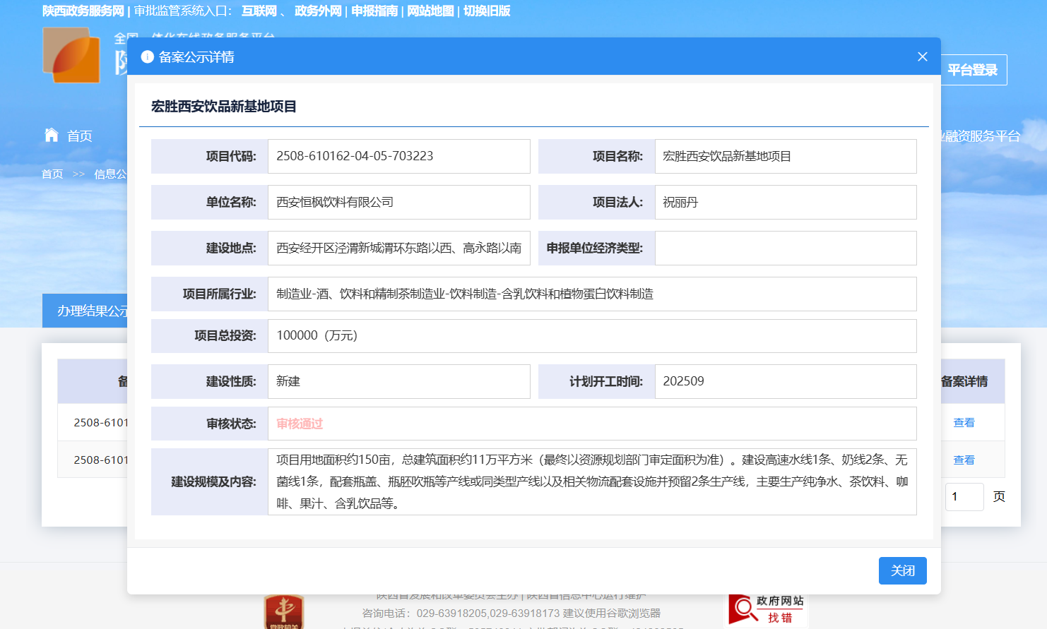 bd02c11c0ef7317a8f82a8a536e7626b.png