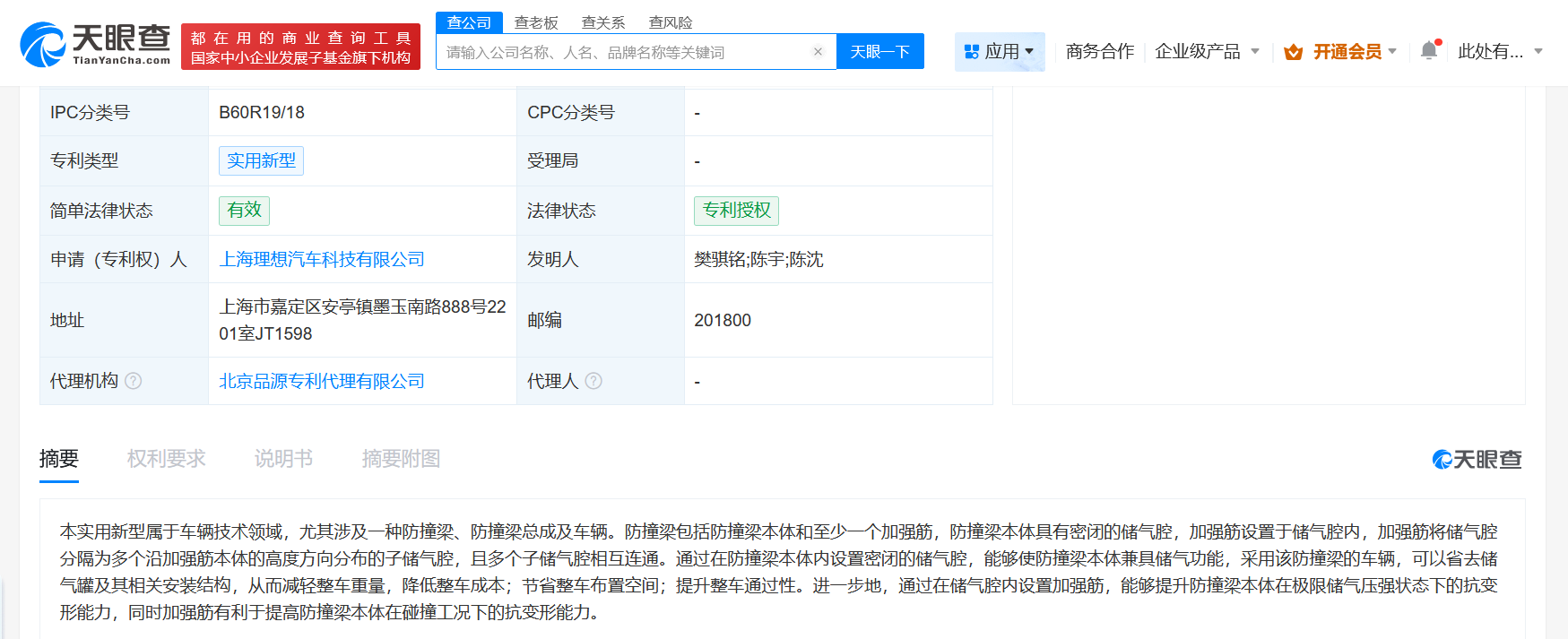 e872fe88d602116b4ecc70aa339cc07a.png