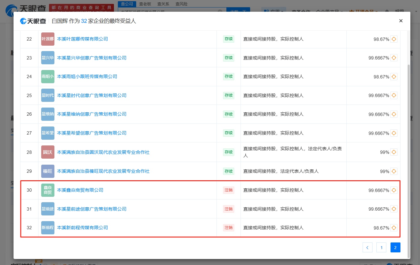 144ee84942d5ae7f11a7c70fe18a8d92.png