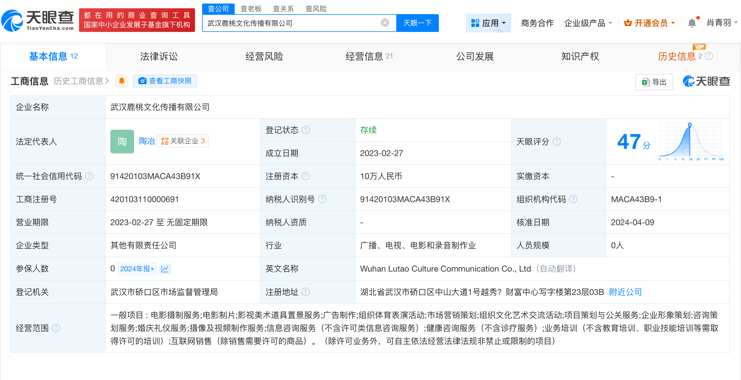 微信图片_20250807101803_661.png