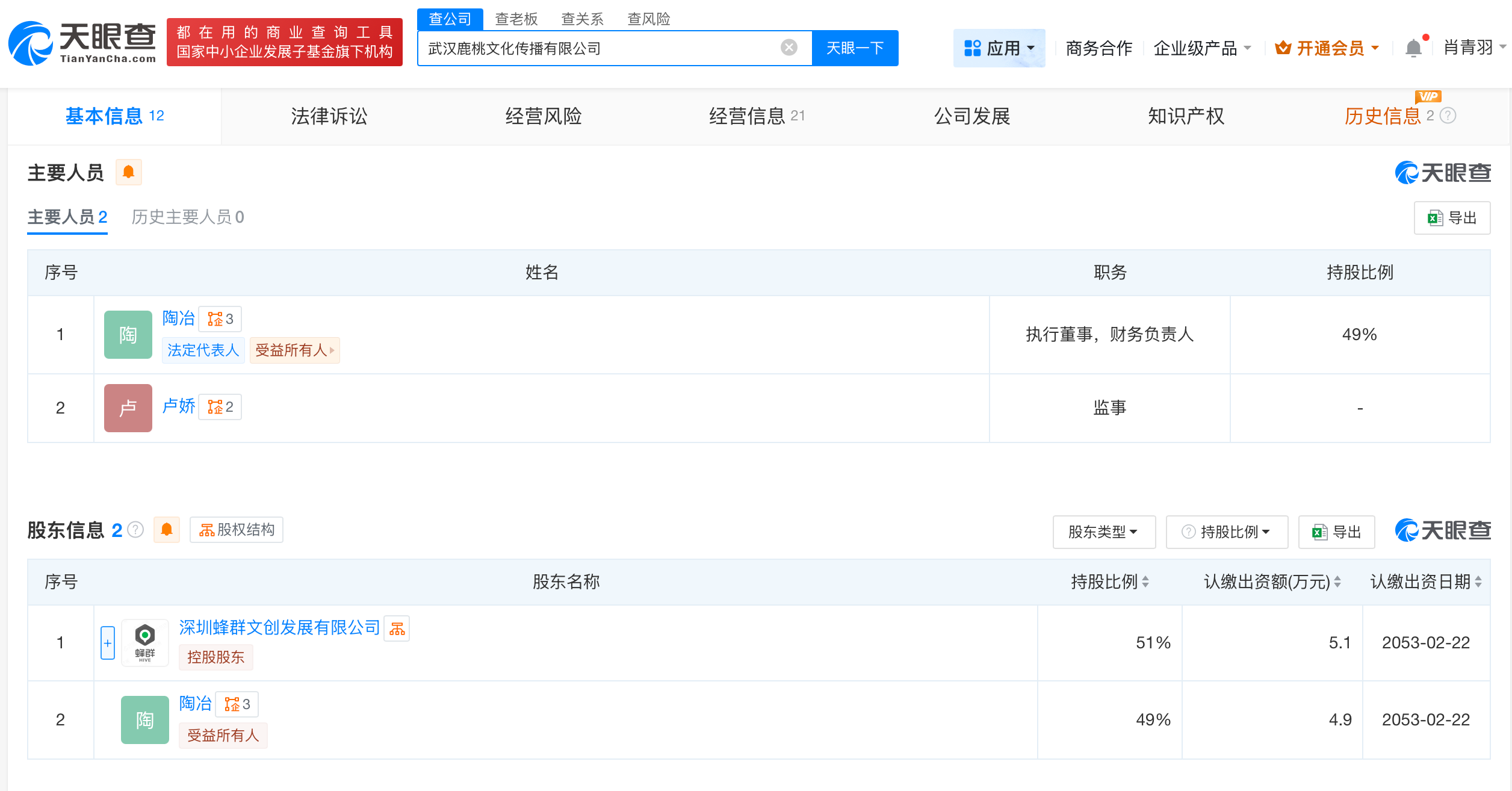 微信图片_20250807101801_660.png