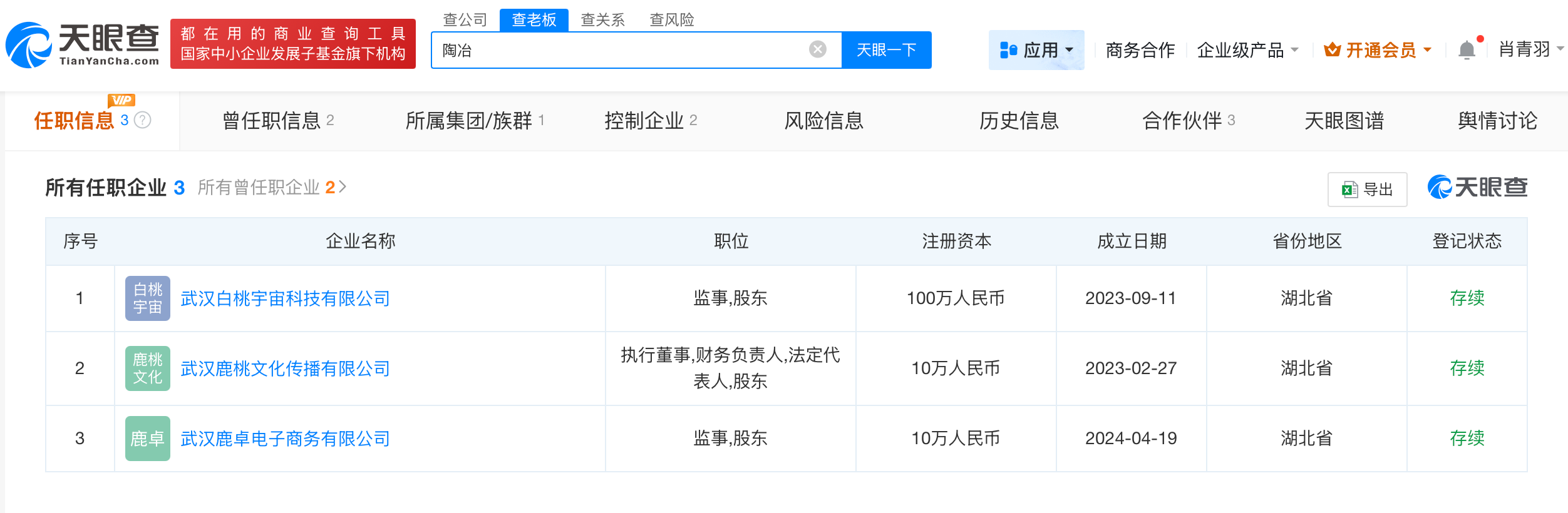 微信图片_20250807101757_659.png