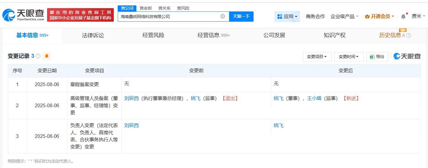 公司经营范围概览
