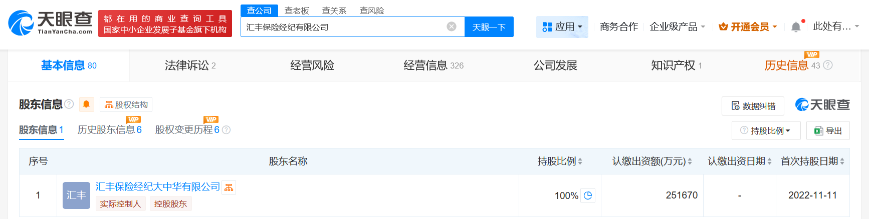 d851211237caccc31274f74383dcac19.png