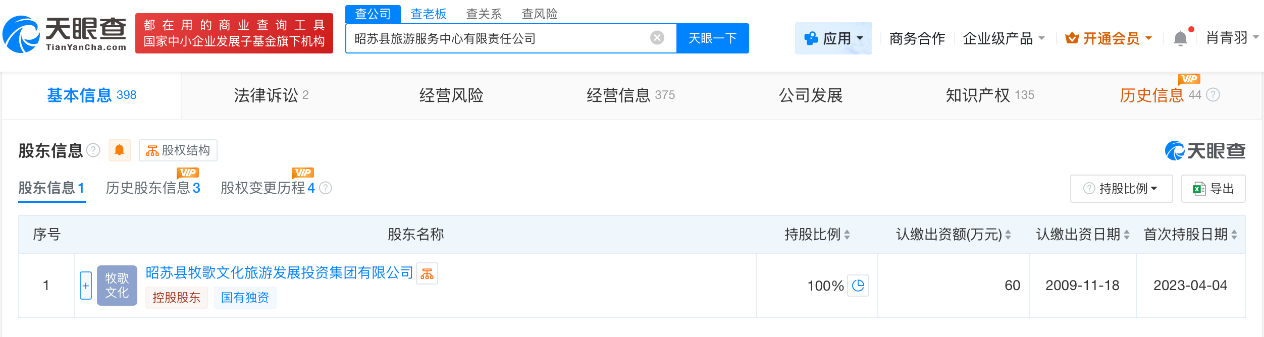 微信图片_20250807141239_700.png