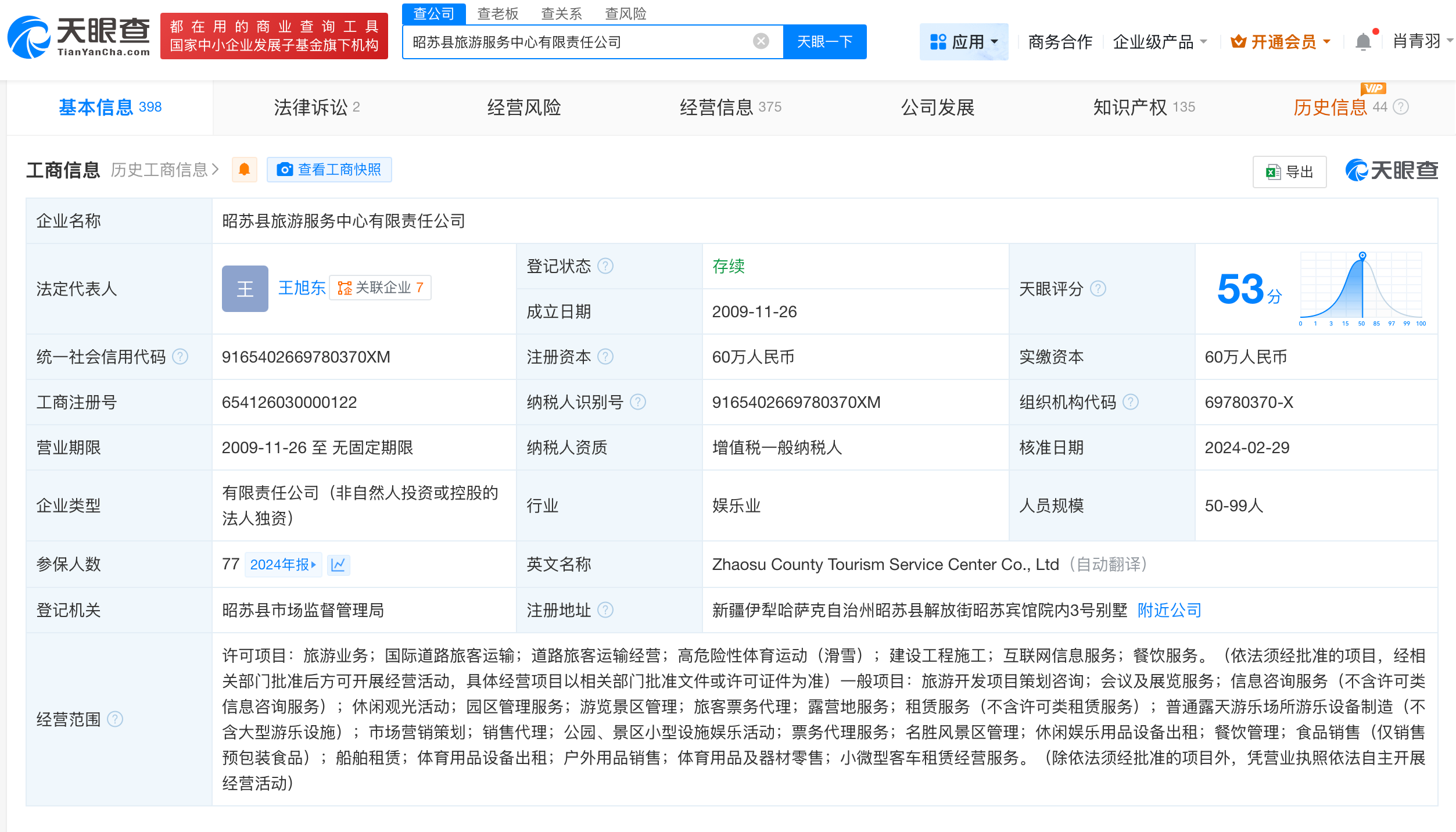 微信图片_20250807141235_699.png