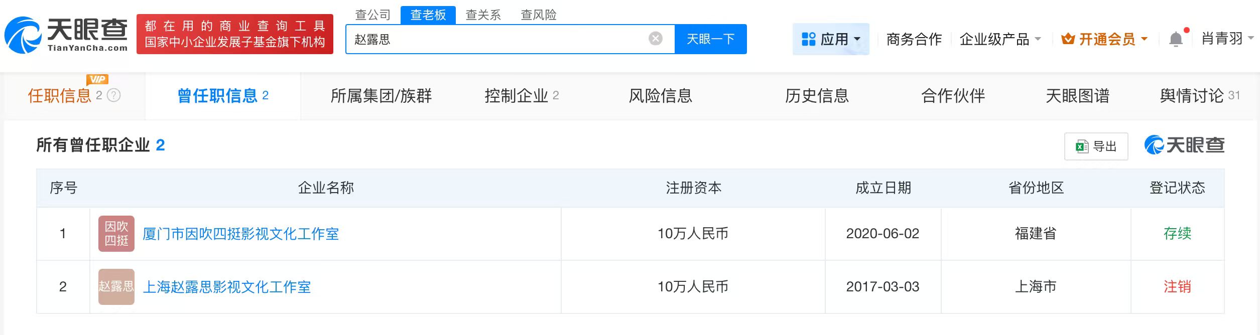 微信图片_20250808101150_745.jpg