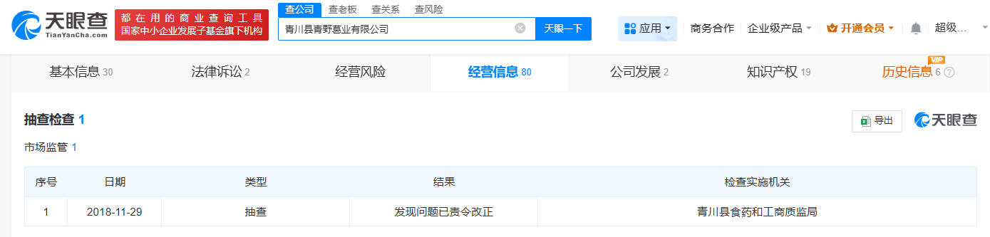 7adf8c6288560ee25c1d87b5174187d6.png