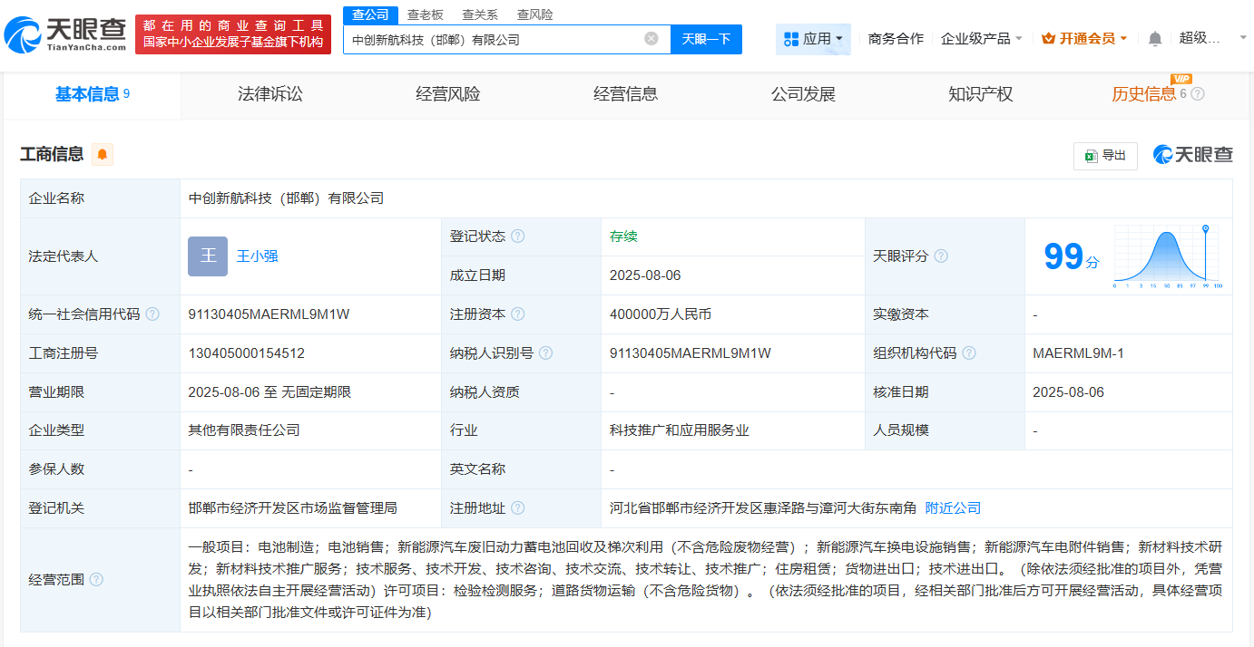 b8b175a088a2974bd70e748aa3ba7355.png