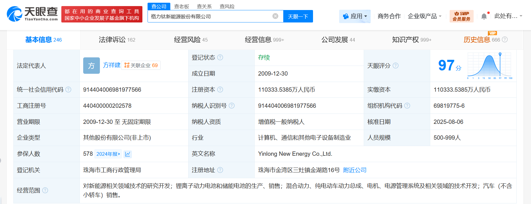 e4bb8489955390bf8cfd419ebcf410d9.png