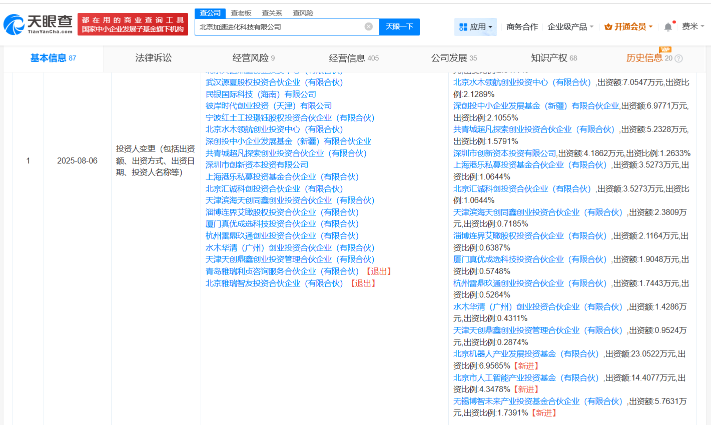 aea919350a0ed7876154c9caaad67f55.png