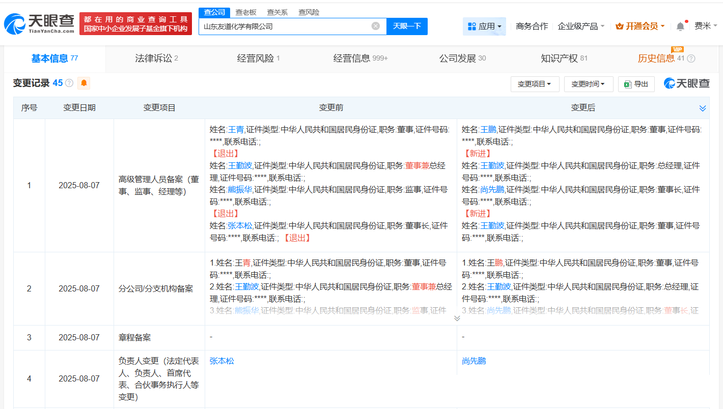 875c850342325188e203a59cb6e8d5ee.png