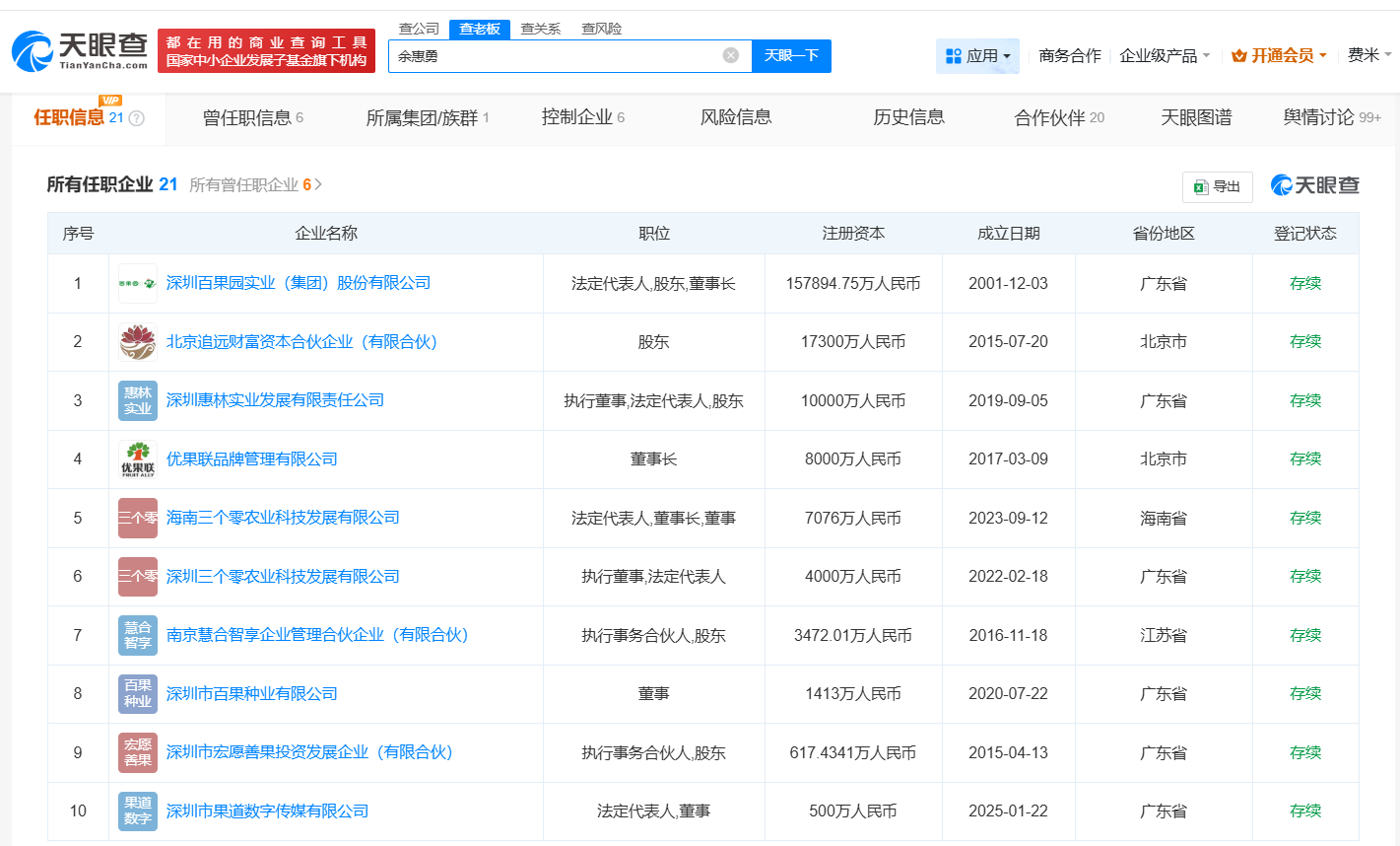 d5574d09826182d1039d94208d55a435.png