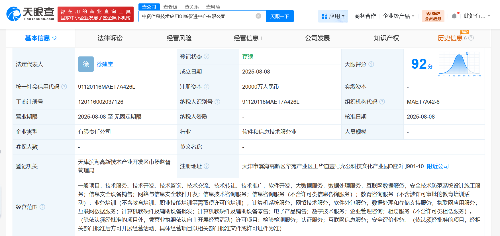 4e4cae45046fa51d60fcd6099e671e46.png