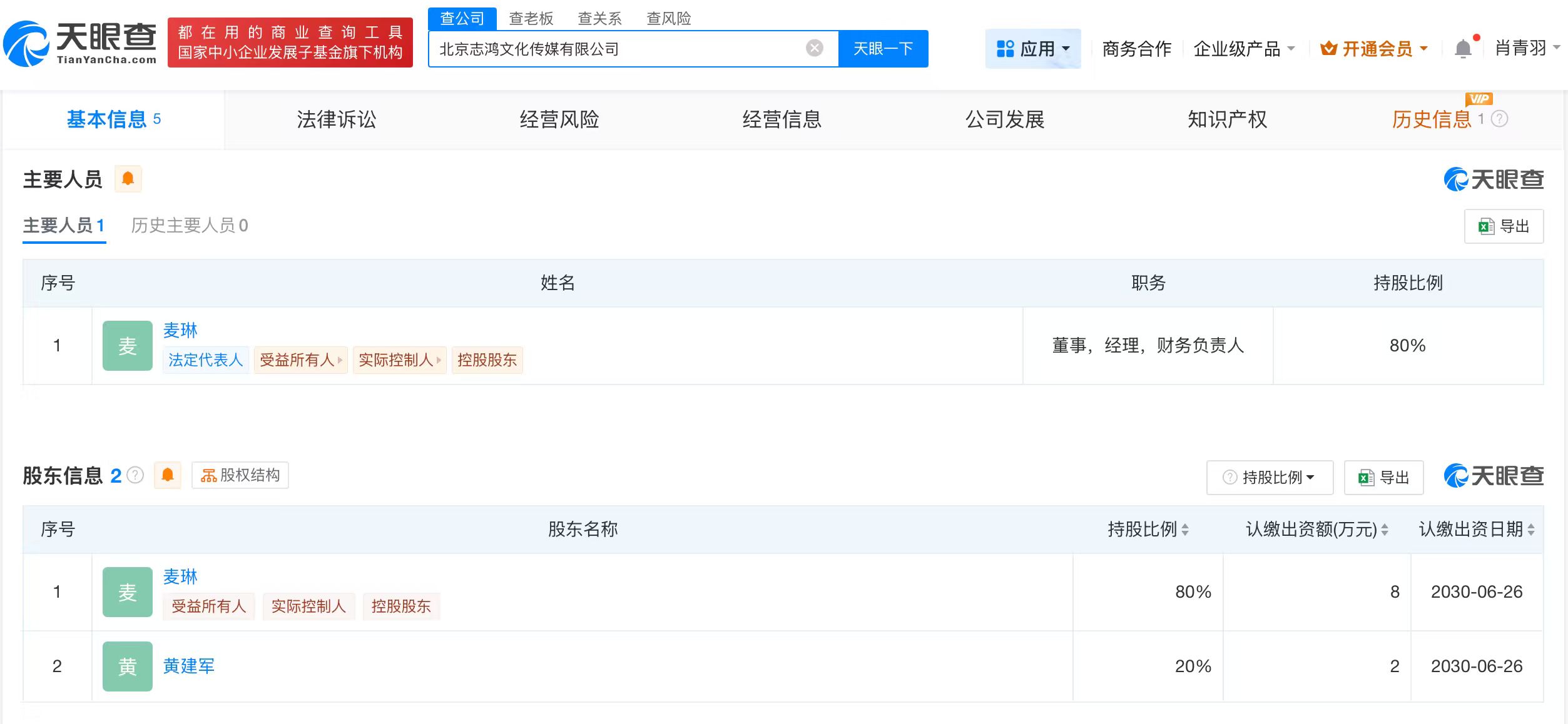 微信图片_20250811103016_863.jpg