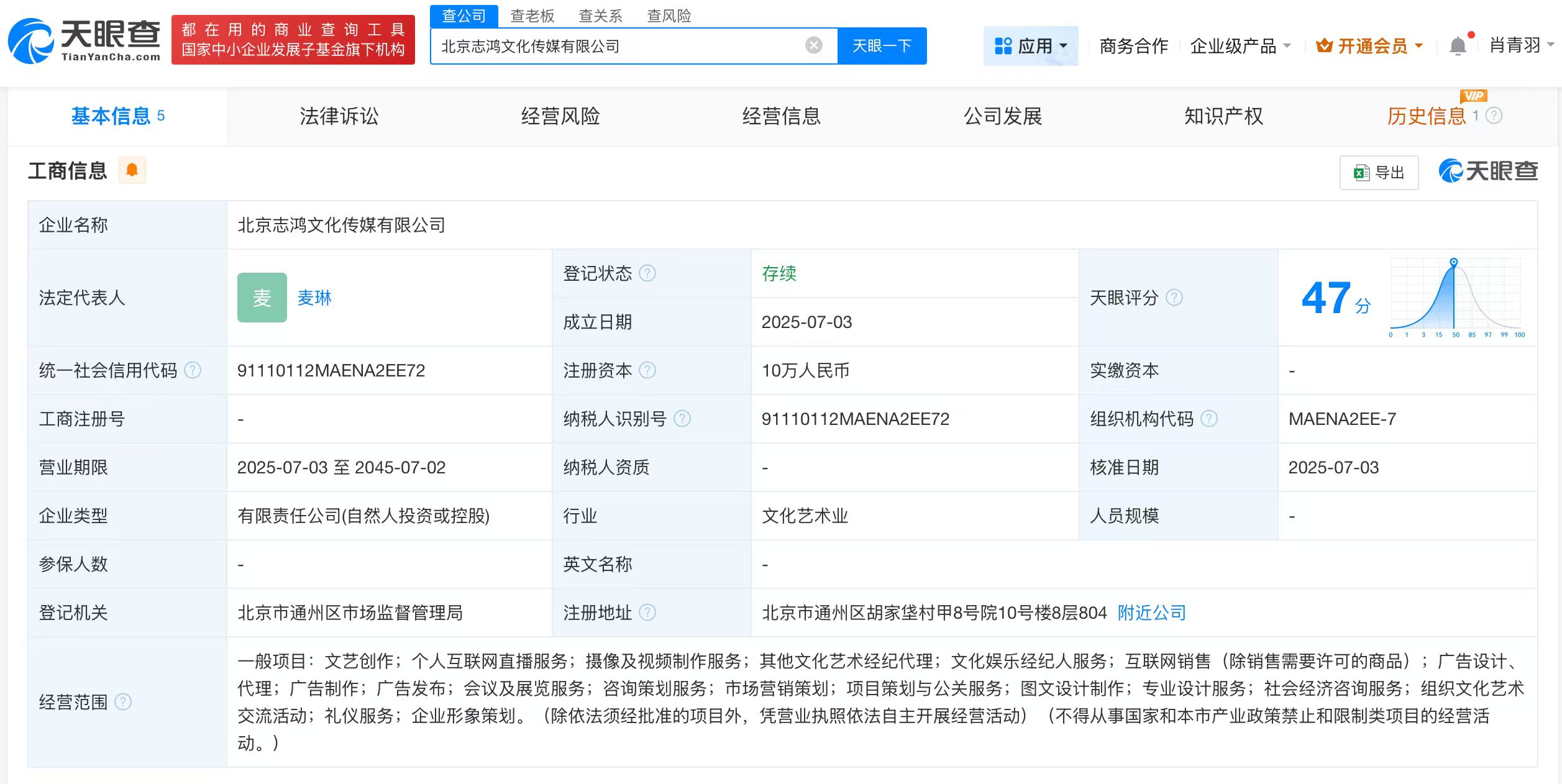 微信图片_20250811103013_862.jpg