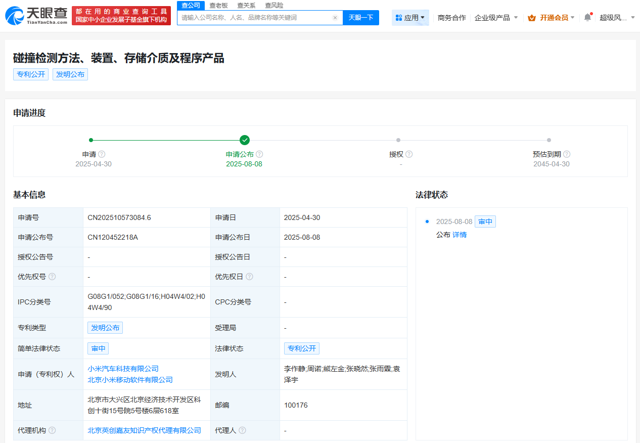 d933a123fcfcc78e3f216cce5a94774b.png