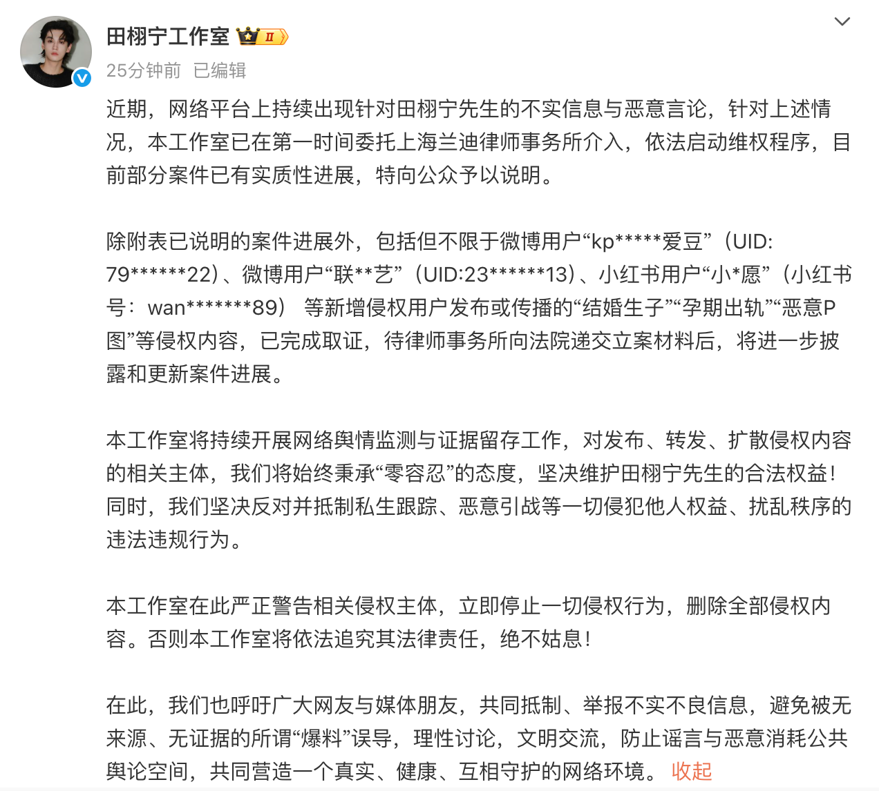 微信图片_20250811155457_612.png