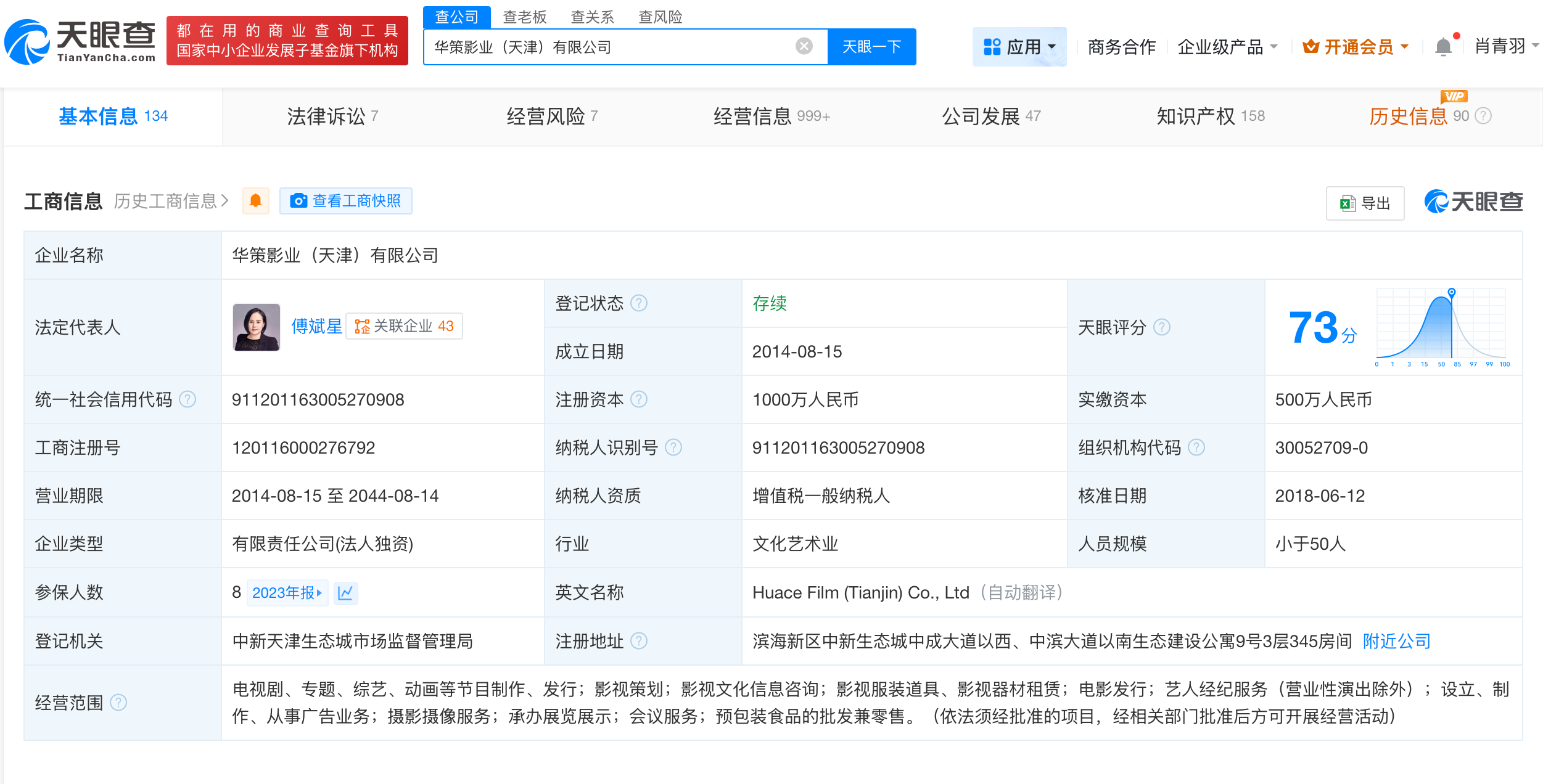 微信图片_20250811155453_611.png