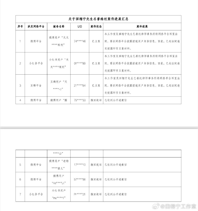 微信图片_20250811155500_613.png